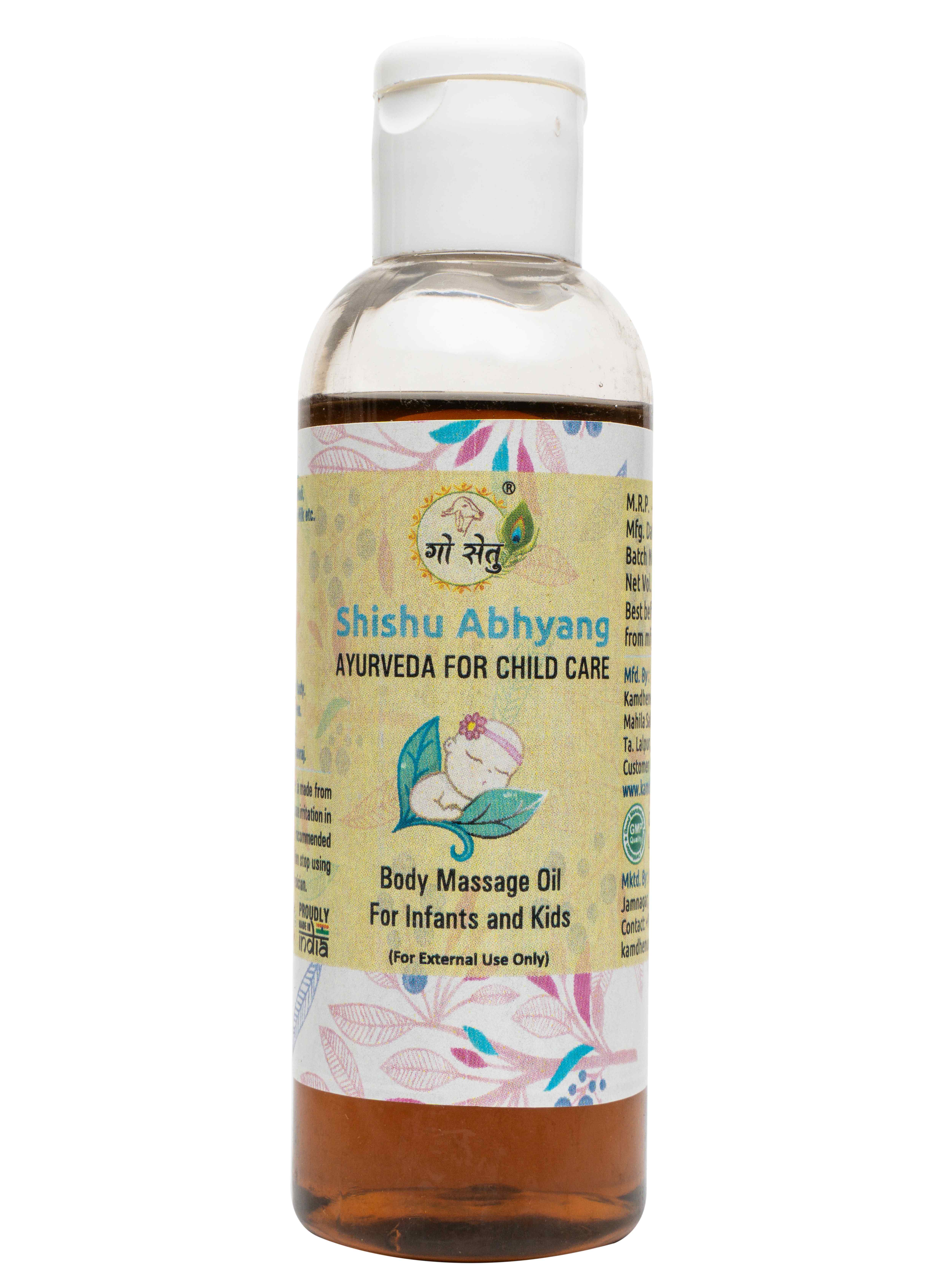 Shishu Abhyang - Body massage oil - Kshirbala Oil